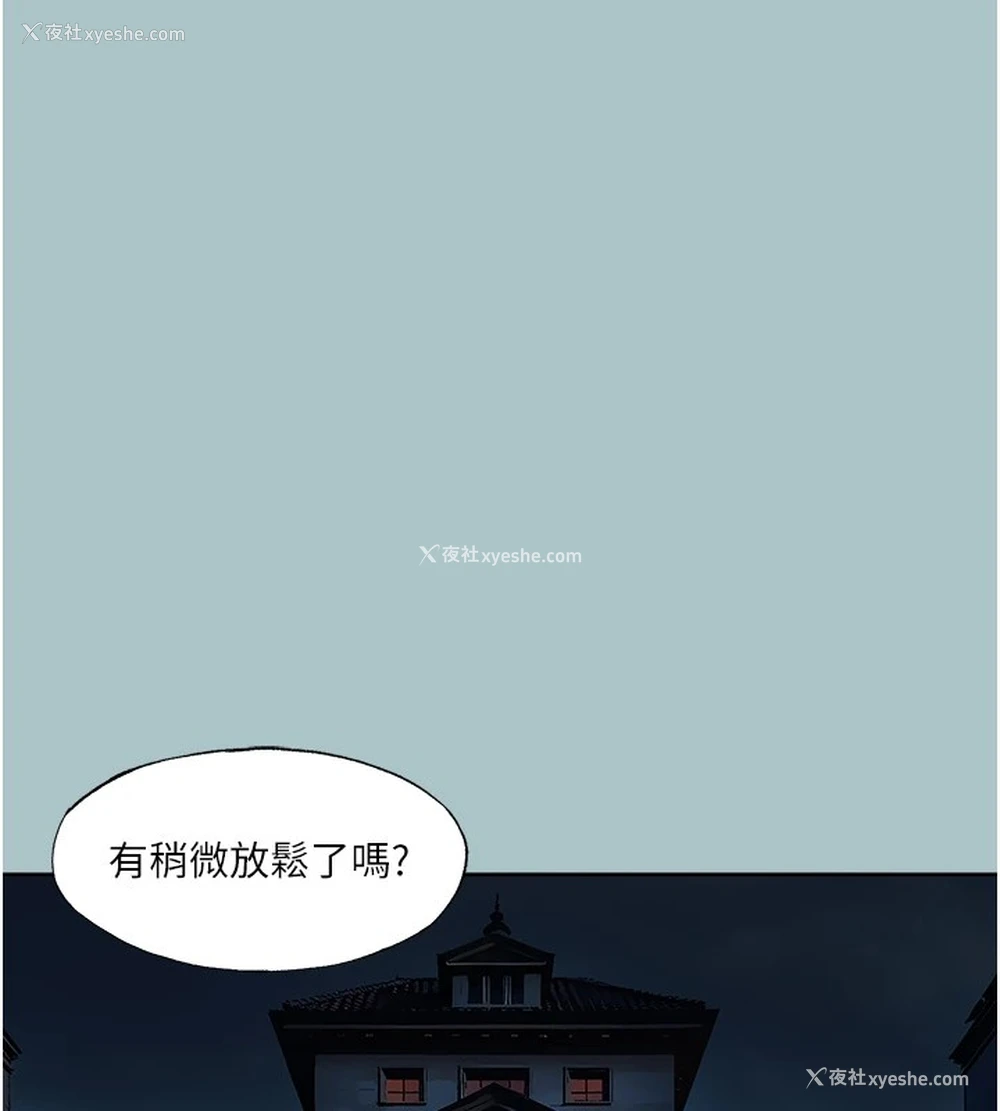 9P - 进击的巨根
