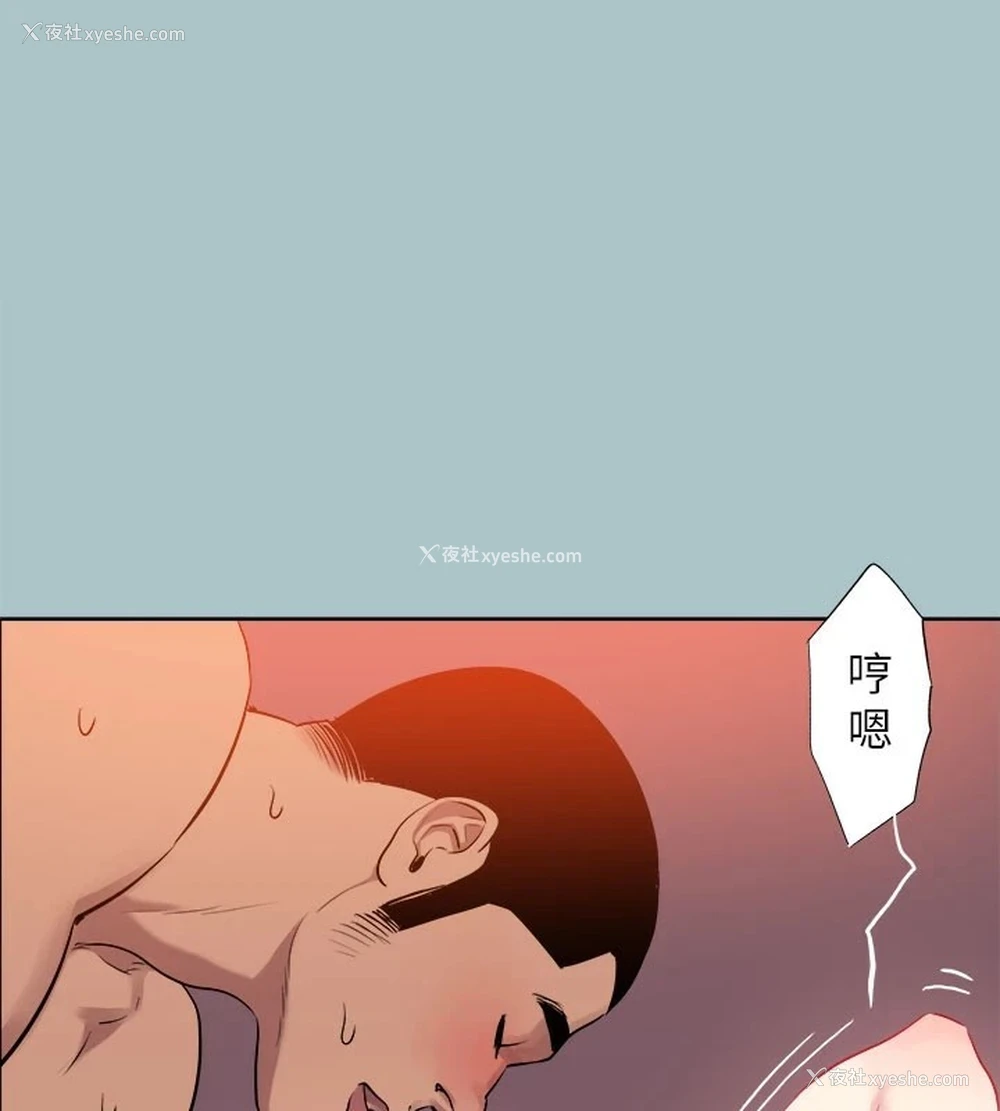 1P - 进击的巨根