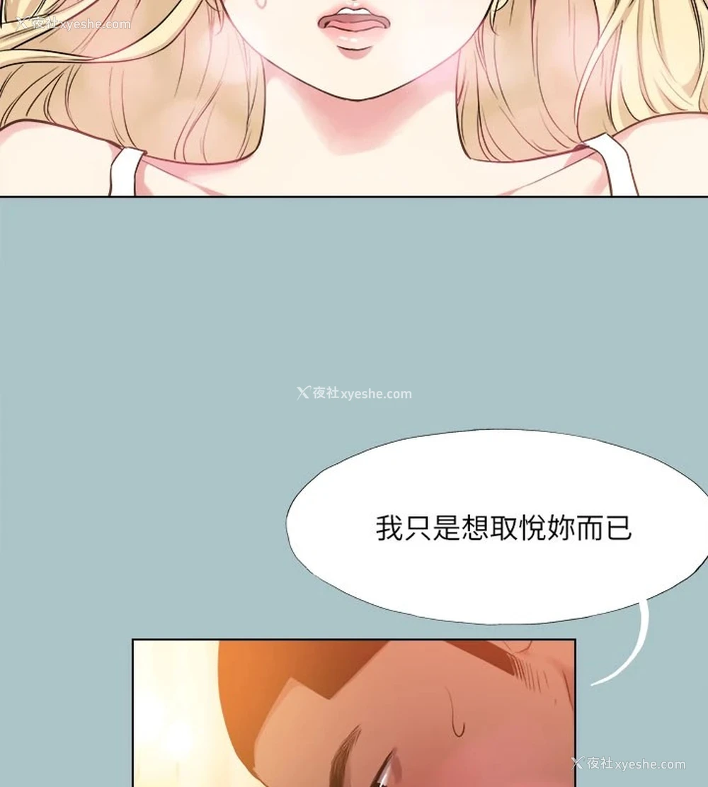 26P - 进击的巨根