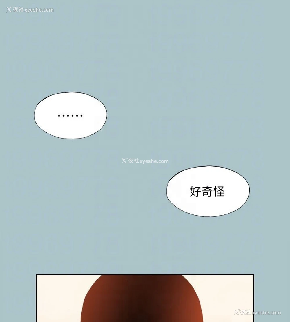 28P - 进击的巨根