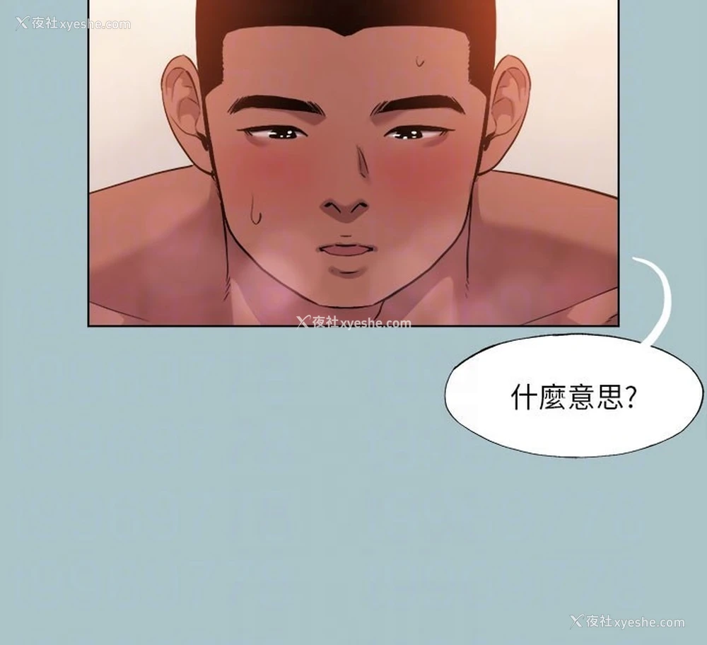 29P - 进击的巨根