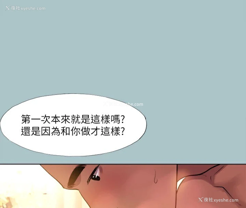 33P - 进击的巨根