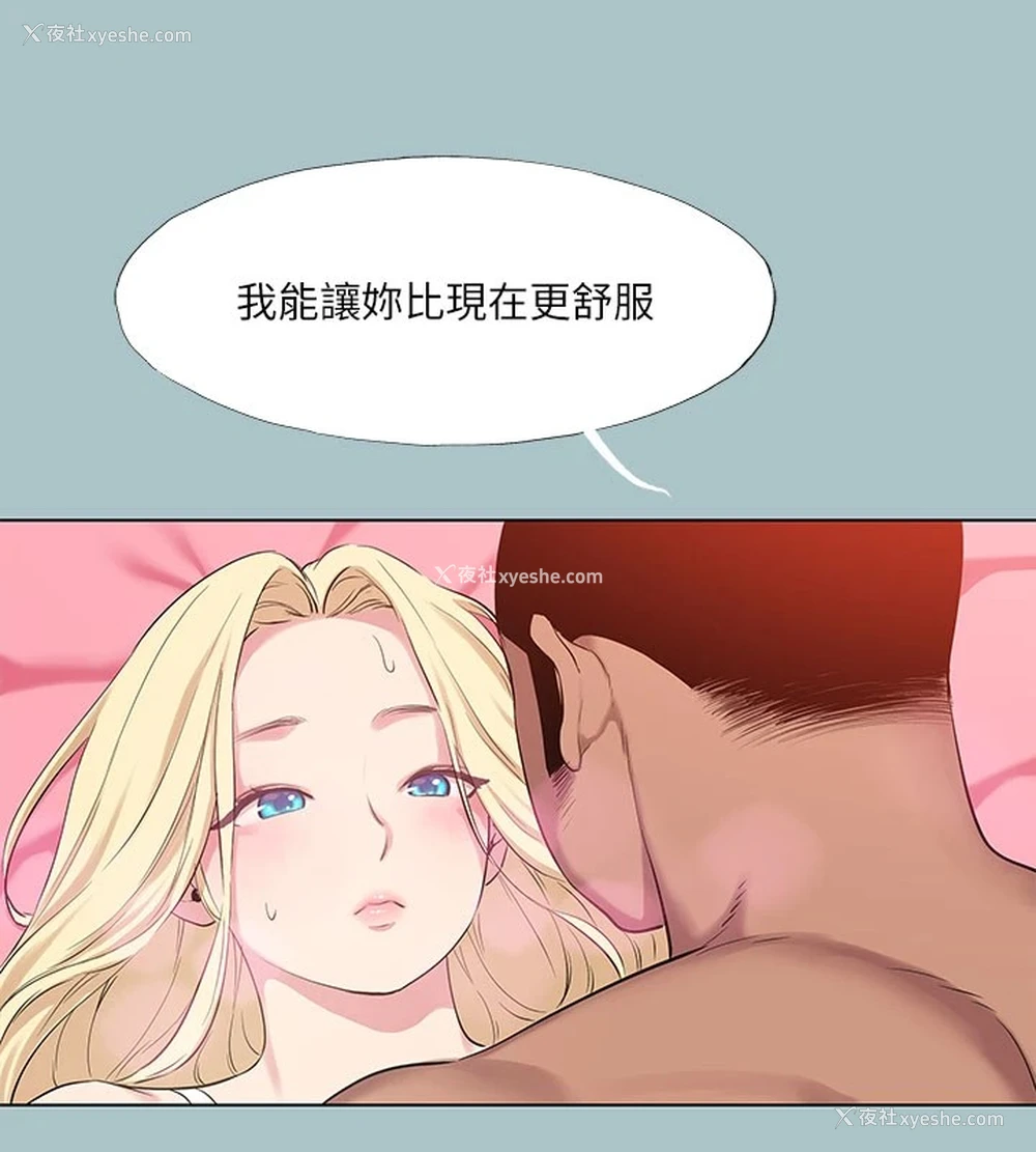36P - 进击的巨根