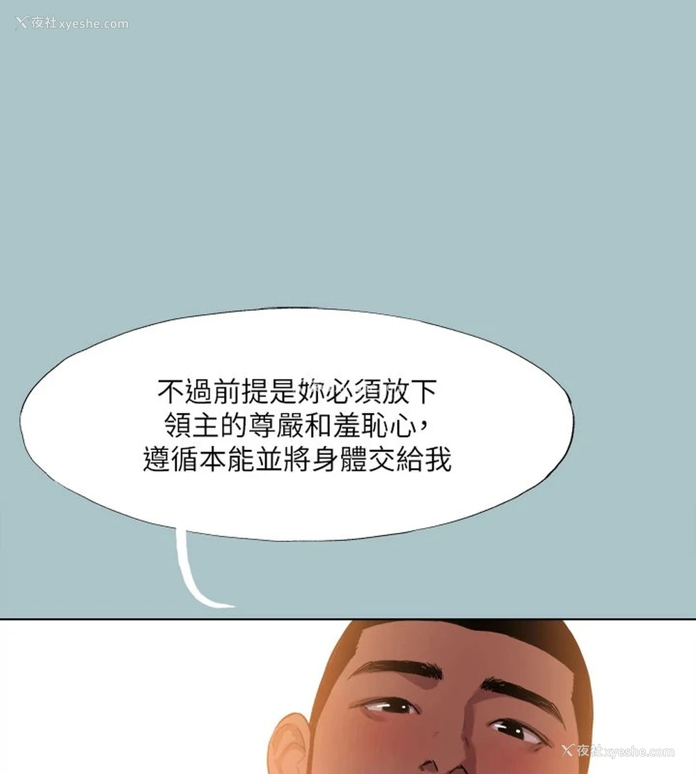 37P - 进击的巨根