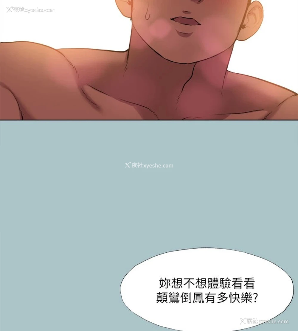 38P - 进击的巨根