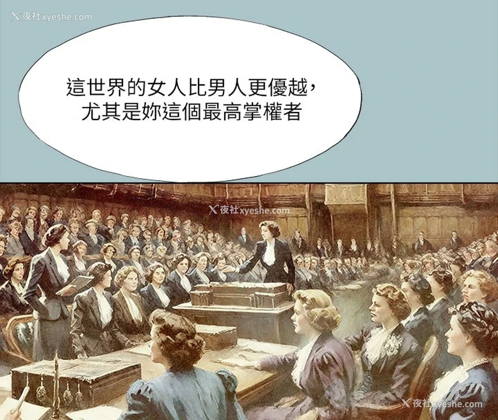 44P - 进击的巨根