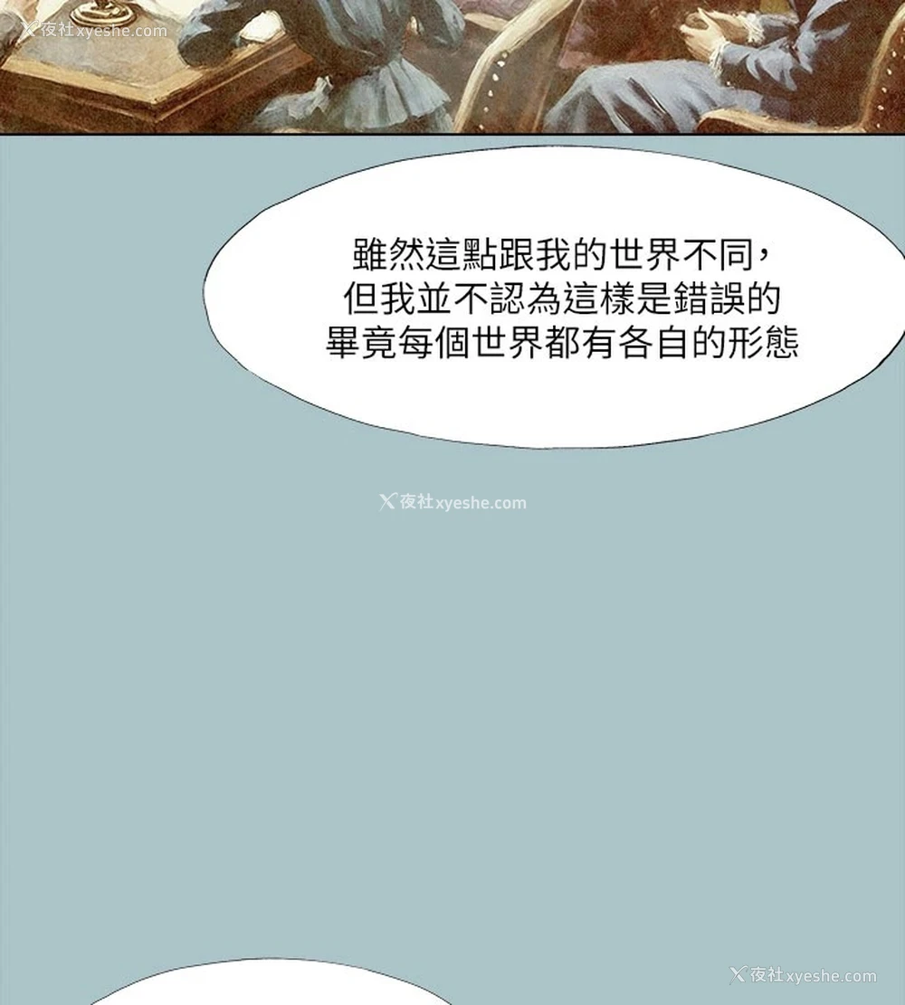 45P - 进击的巨根