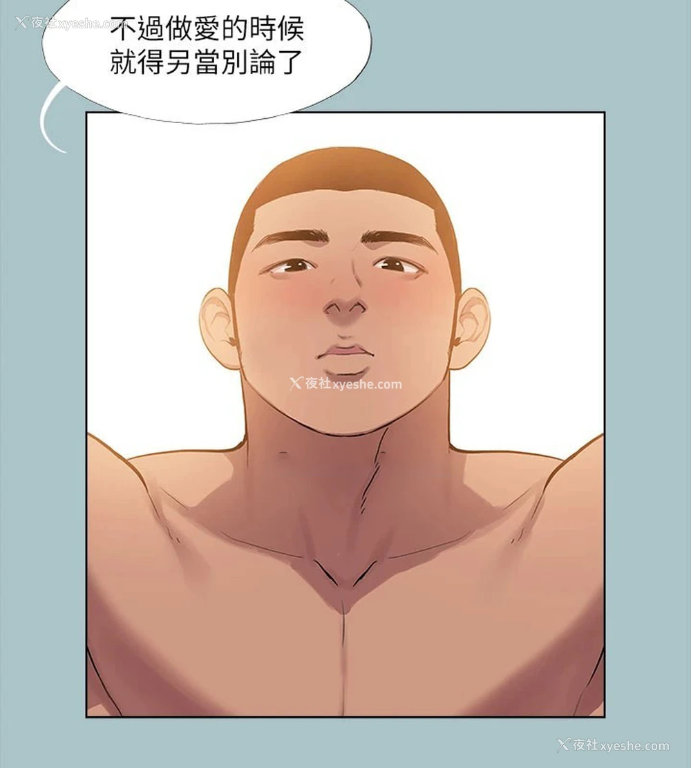 46P - 进击的巨根