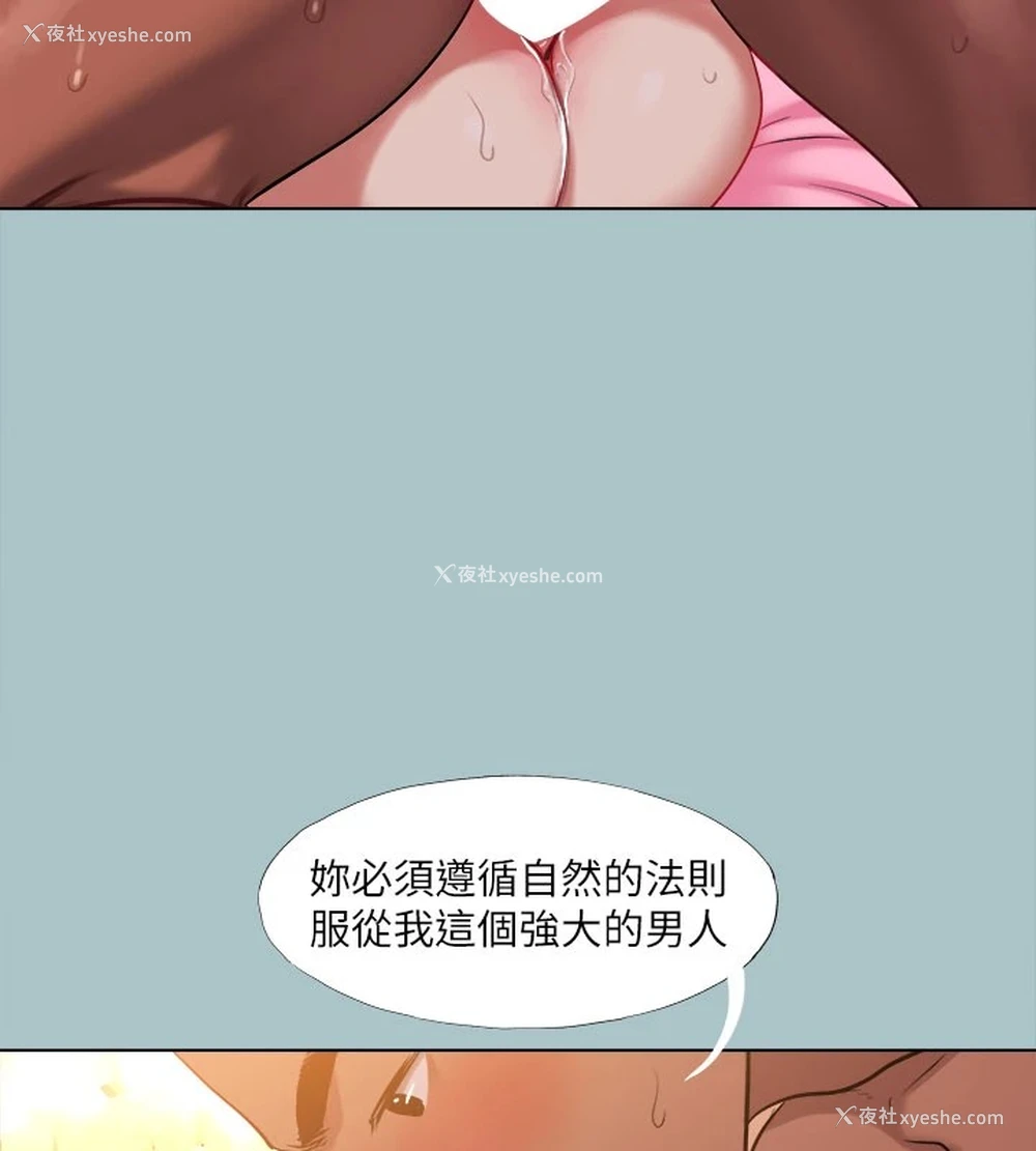 49P - 进击的巨根