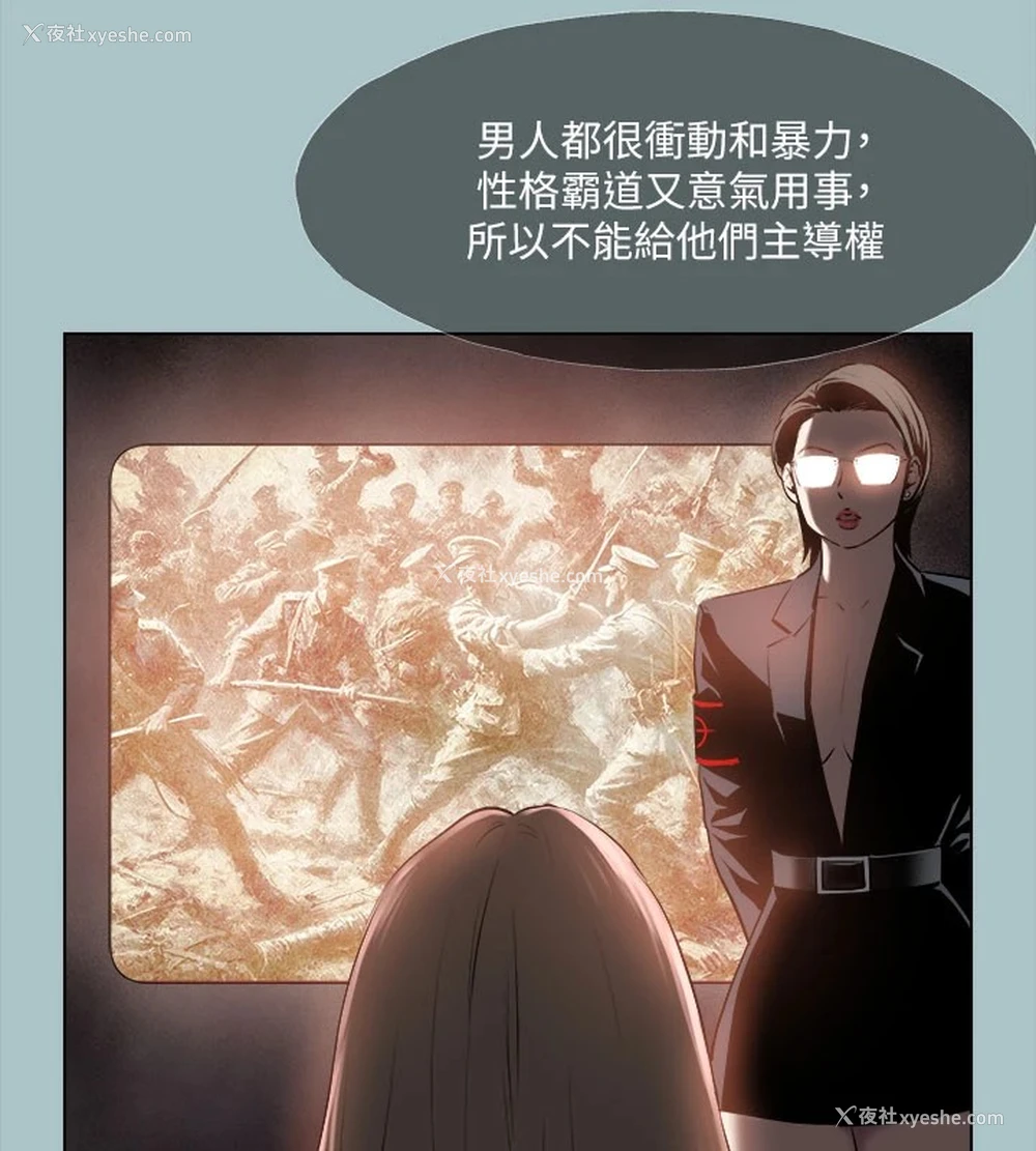 58P - 进击的巨根