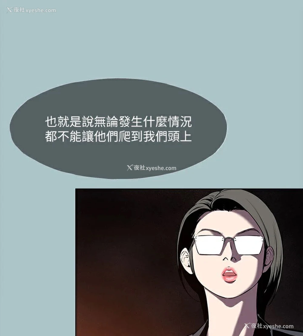 61P - 进击的巨根