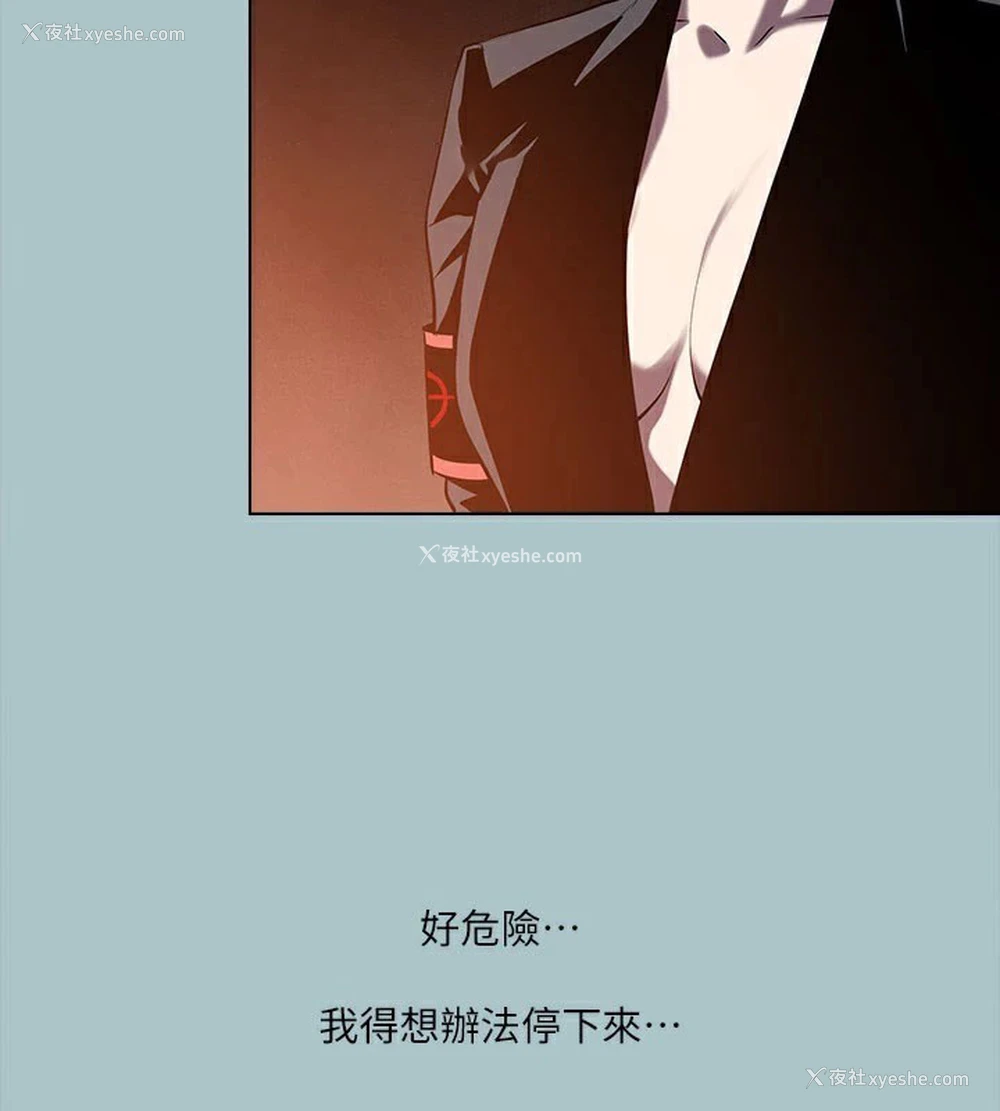 62P - 进击的巨根