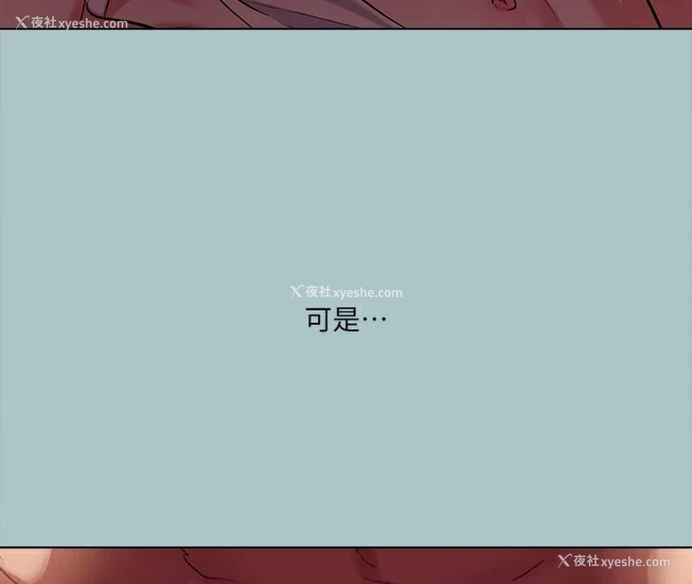 64P - 进击的巨根