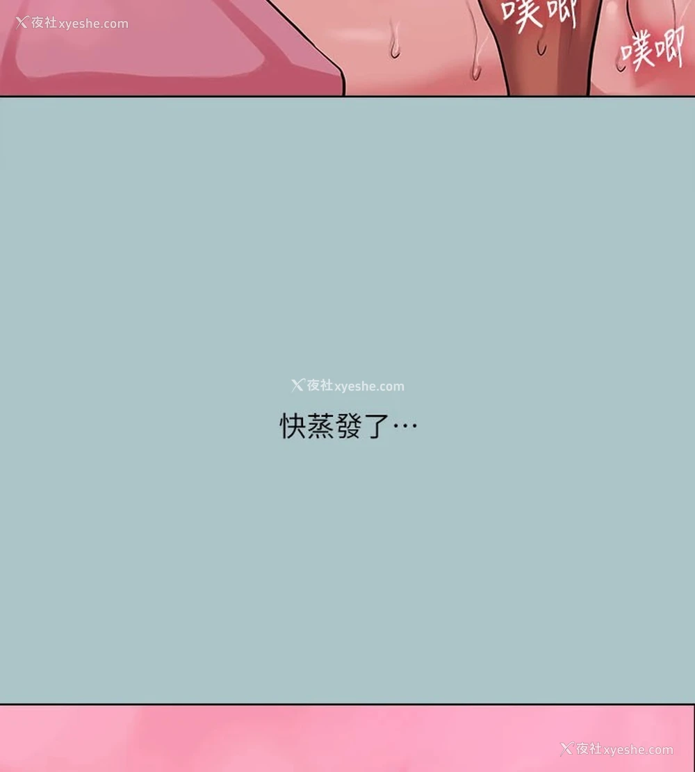 76P - 进击的巨根