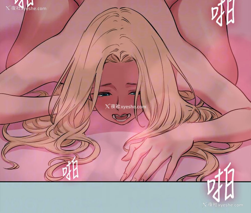 20P - 进击的巨根