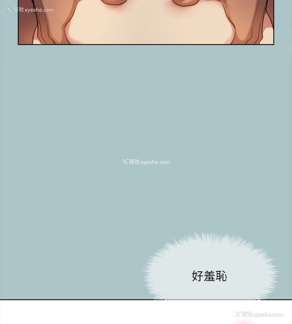 23P - 进击的巨根