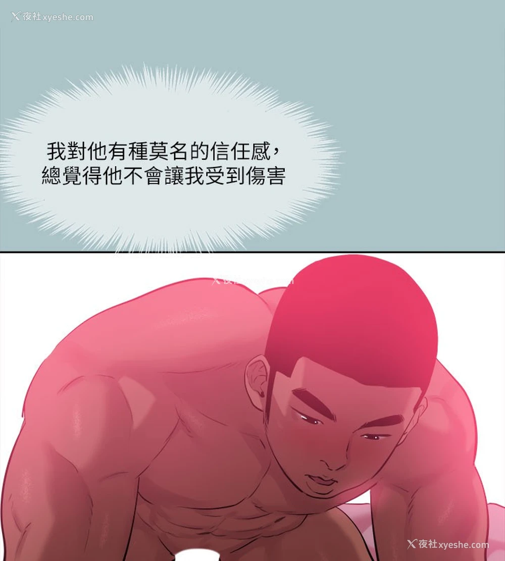 34P - 进击的巨根