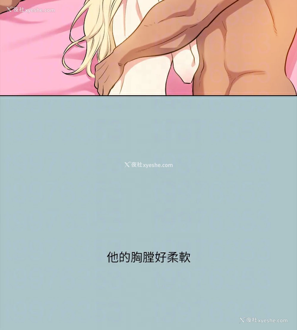 45P - 进击的巨根