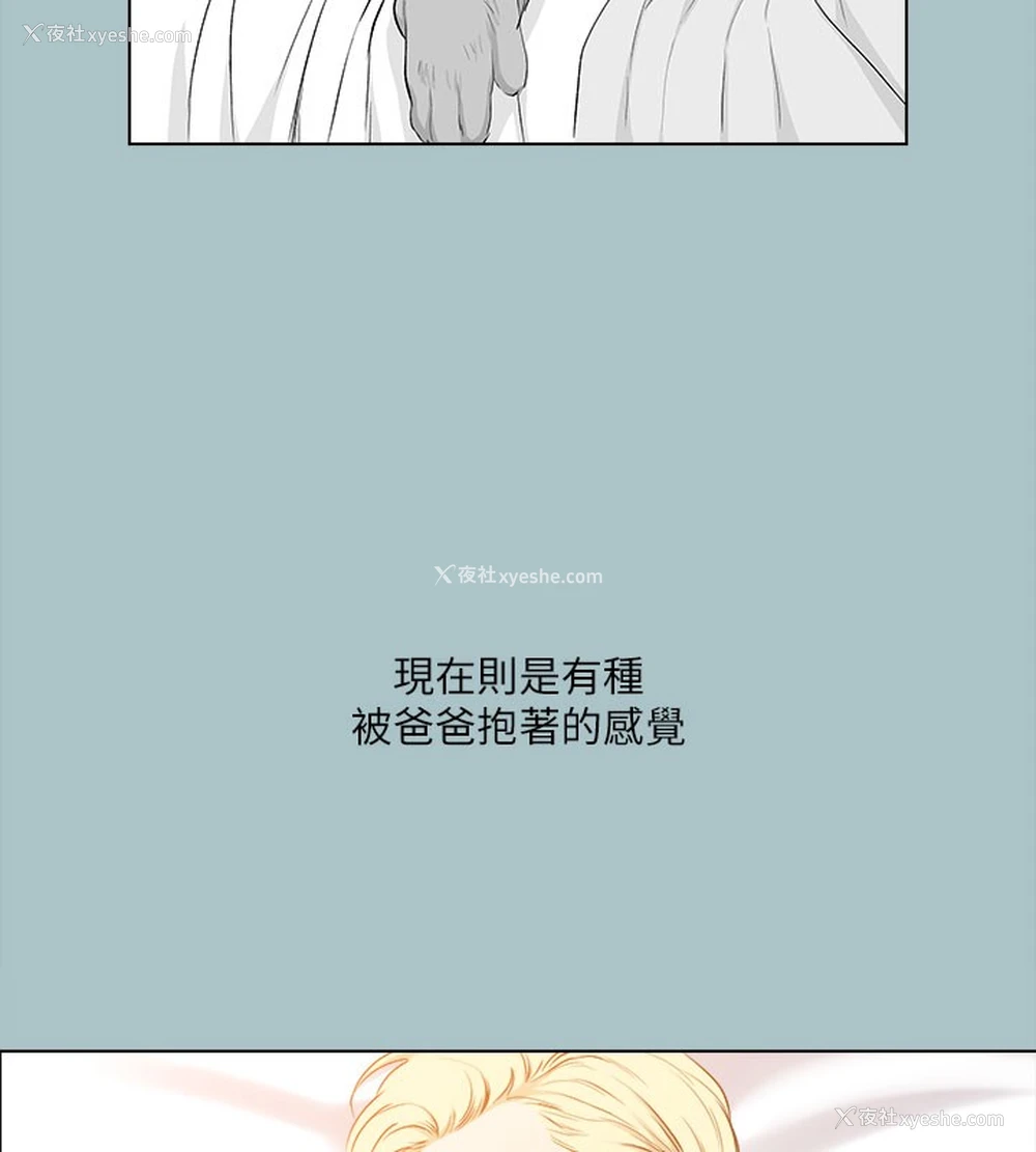 48P - 进击的巨根