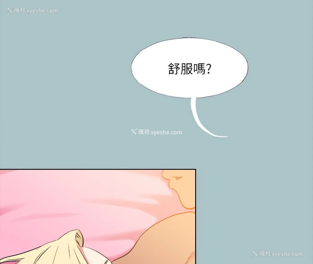 50P - 进击的巨根