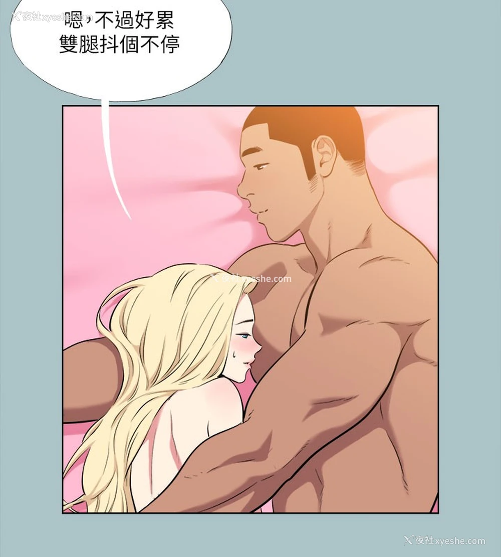 52P - 进击的巨根