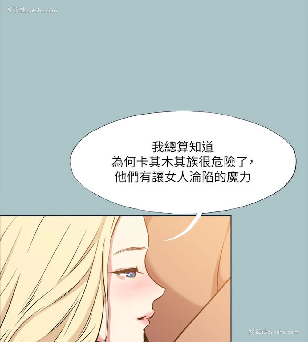 54P - 进击的巨根