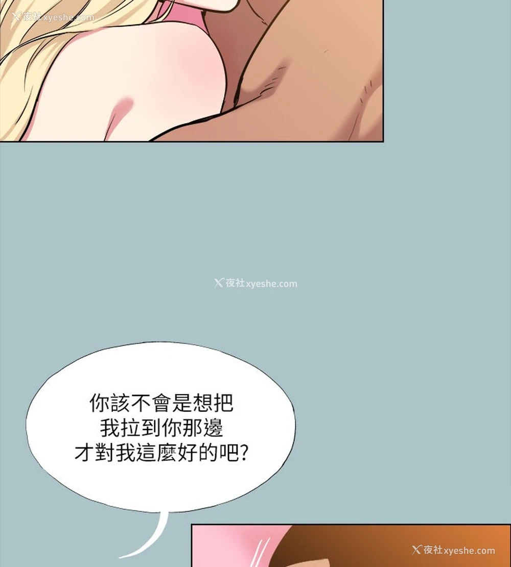 55P - 进击的巨根