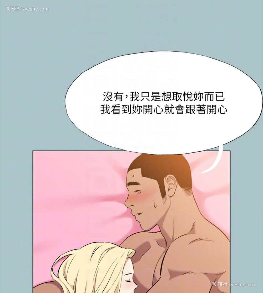 57P - 进击的巨根