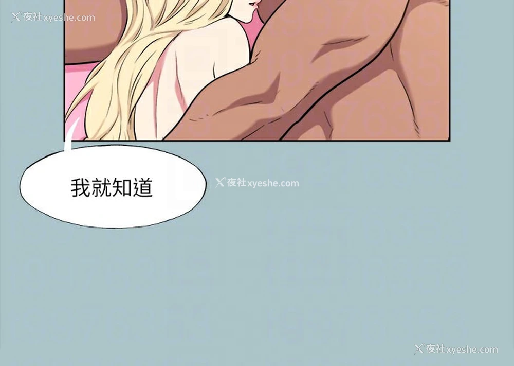 58P - 进击的巨根