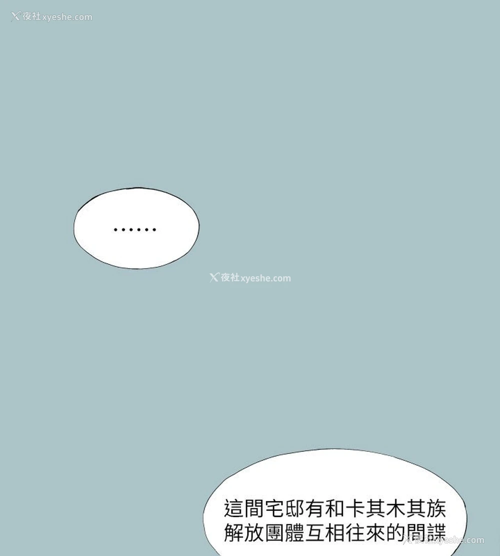 59P - 进击的巨根