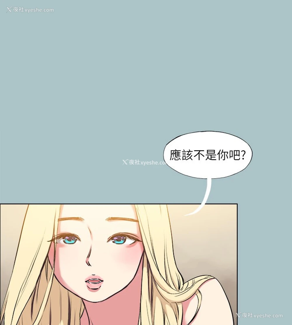 63P - 进击的巨根