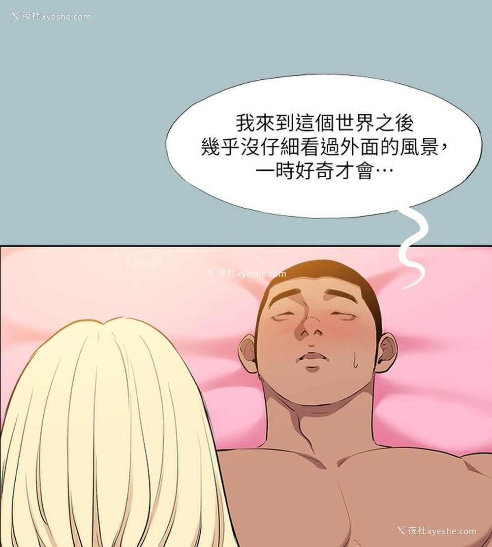 10P - 进击的巨根