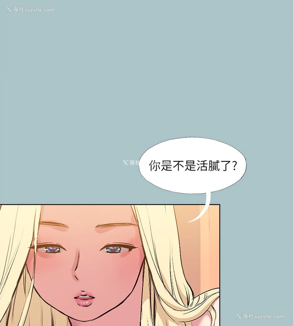 14P - 进击的巨根