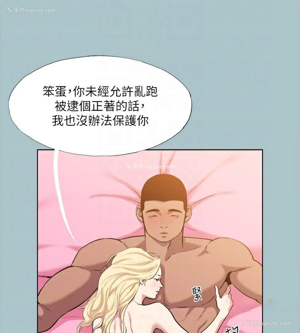16P - 进击的巨根