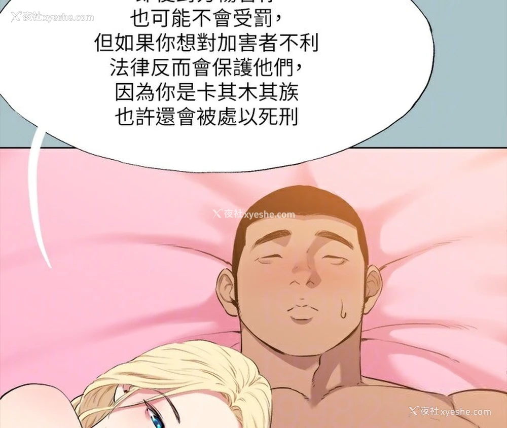19P - 进击的巨根