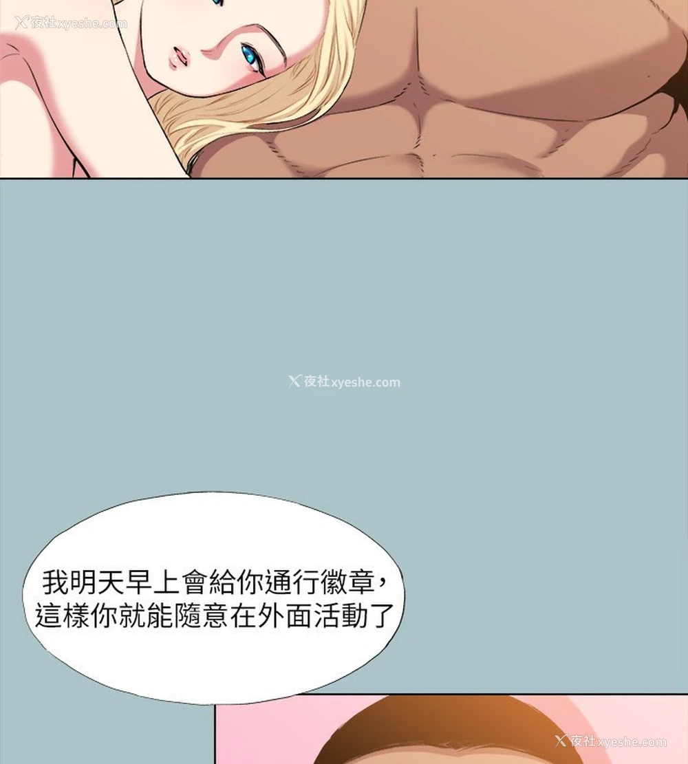 20P - 进击的巨根