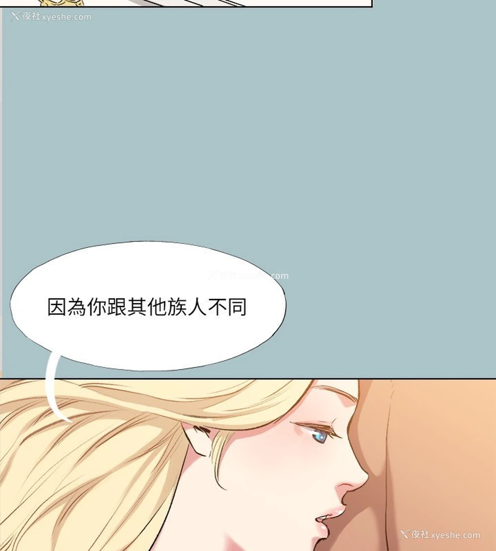 23P - 进击的巨根