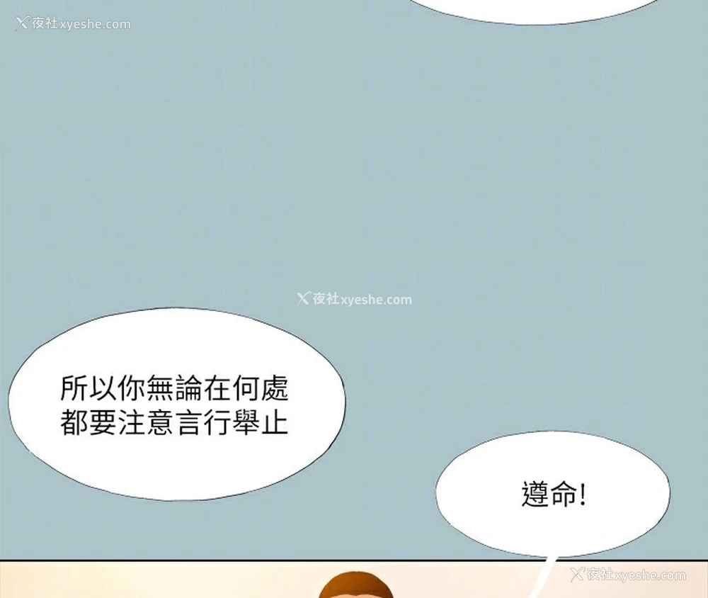 31P - 进击的巨根