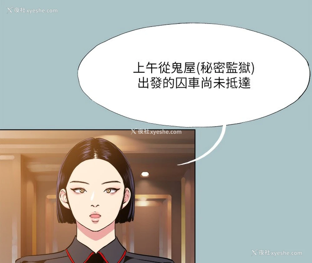 40P - 进击的巨根