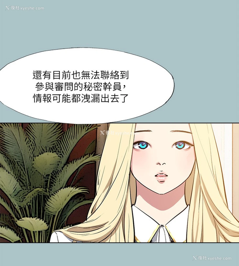 44P - 进击的巨根