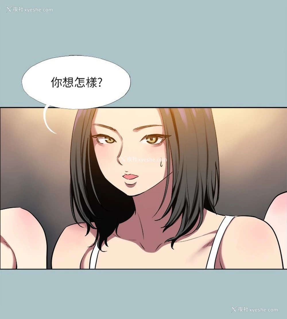 50P - 进击的巨根