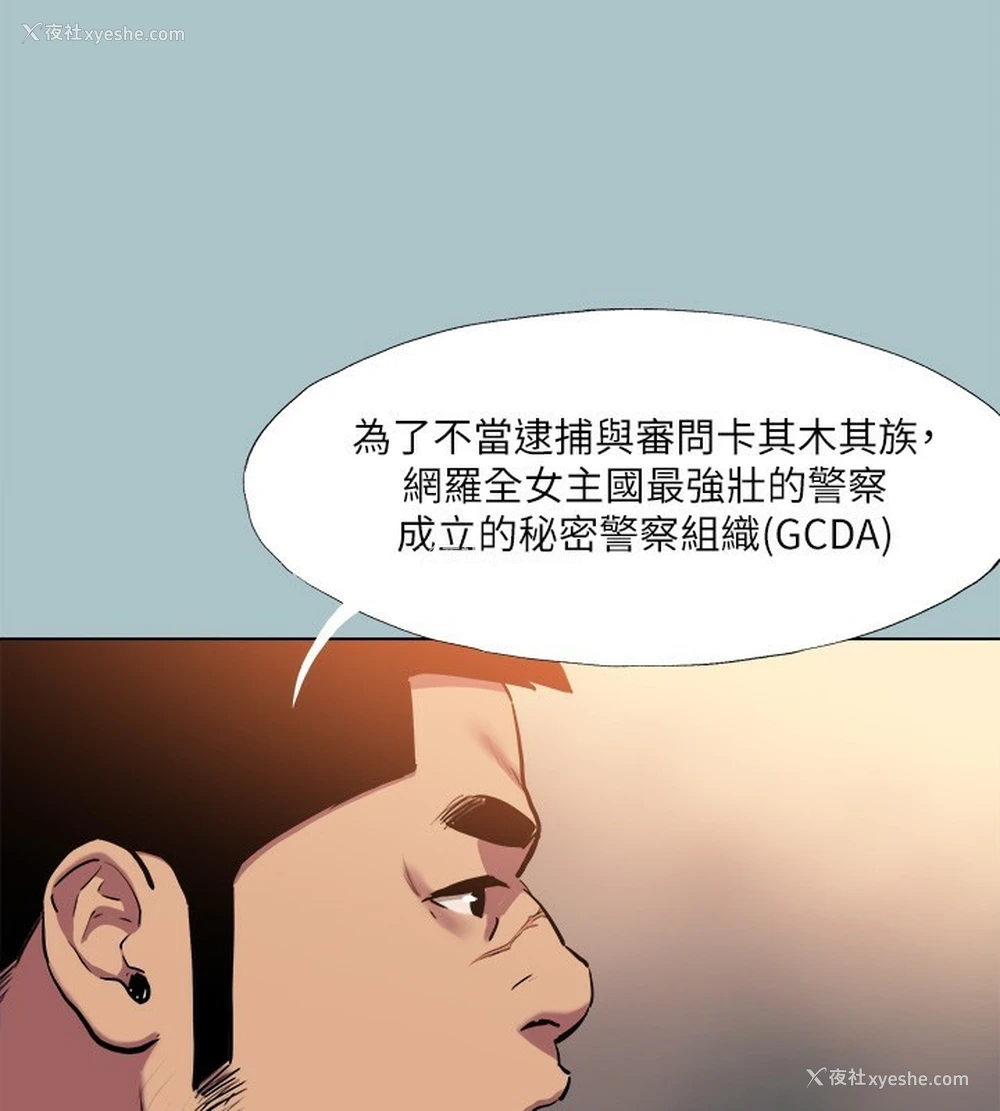 51P - 进击的巨根
