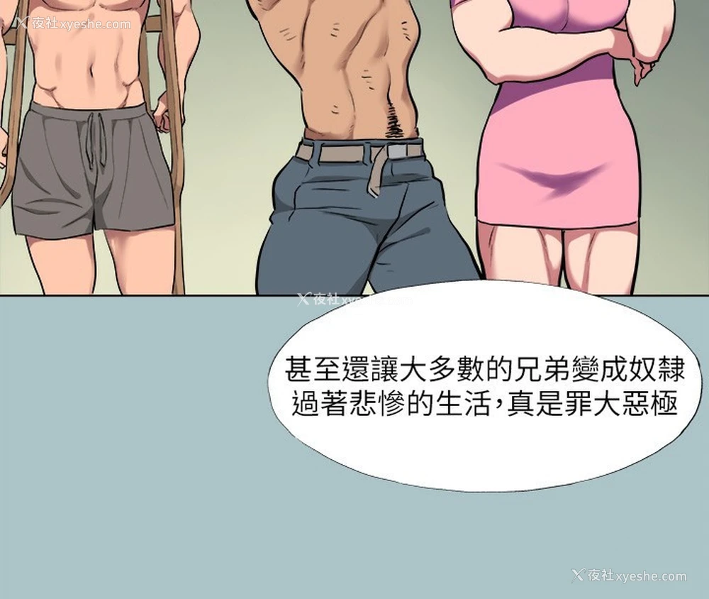 53P - 进击的巨根