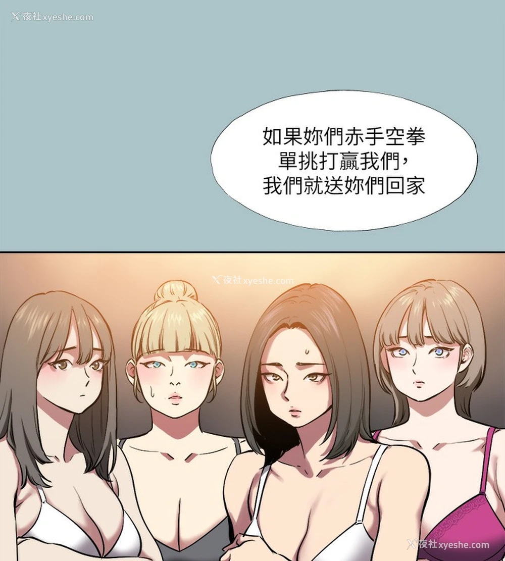 56P - 进击的巨根
