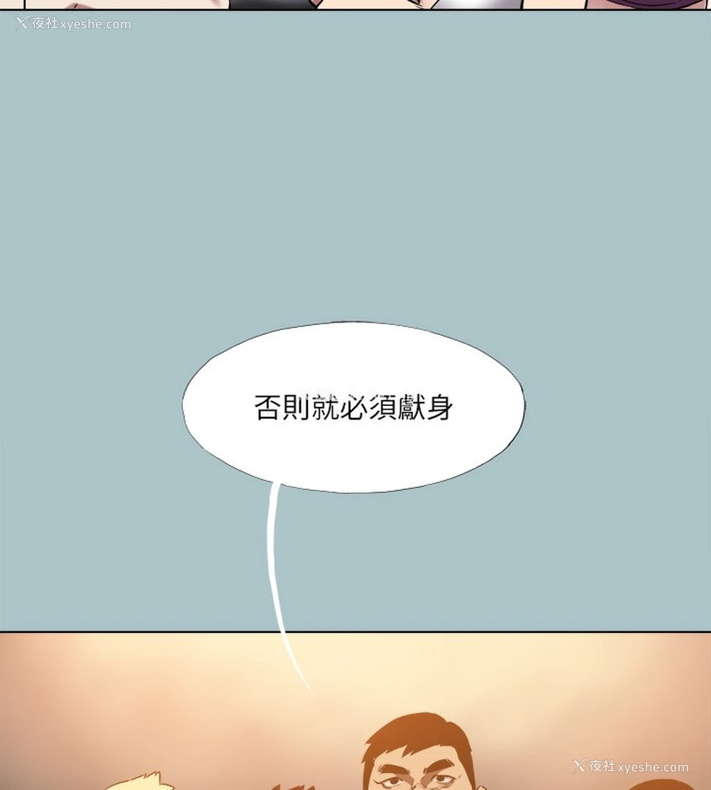 57P - 进击的巨根