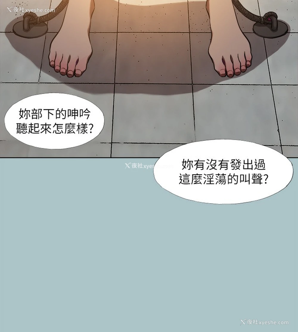 70P - 进击的巨根