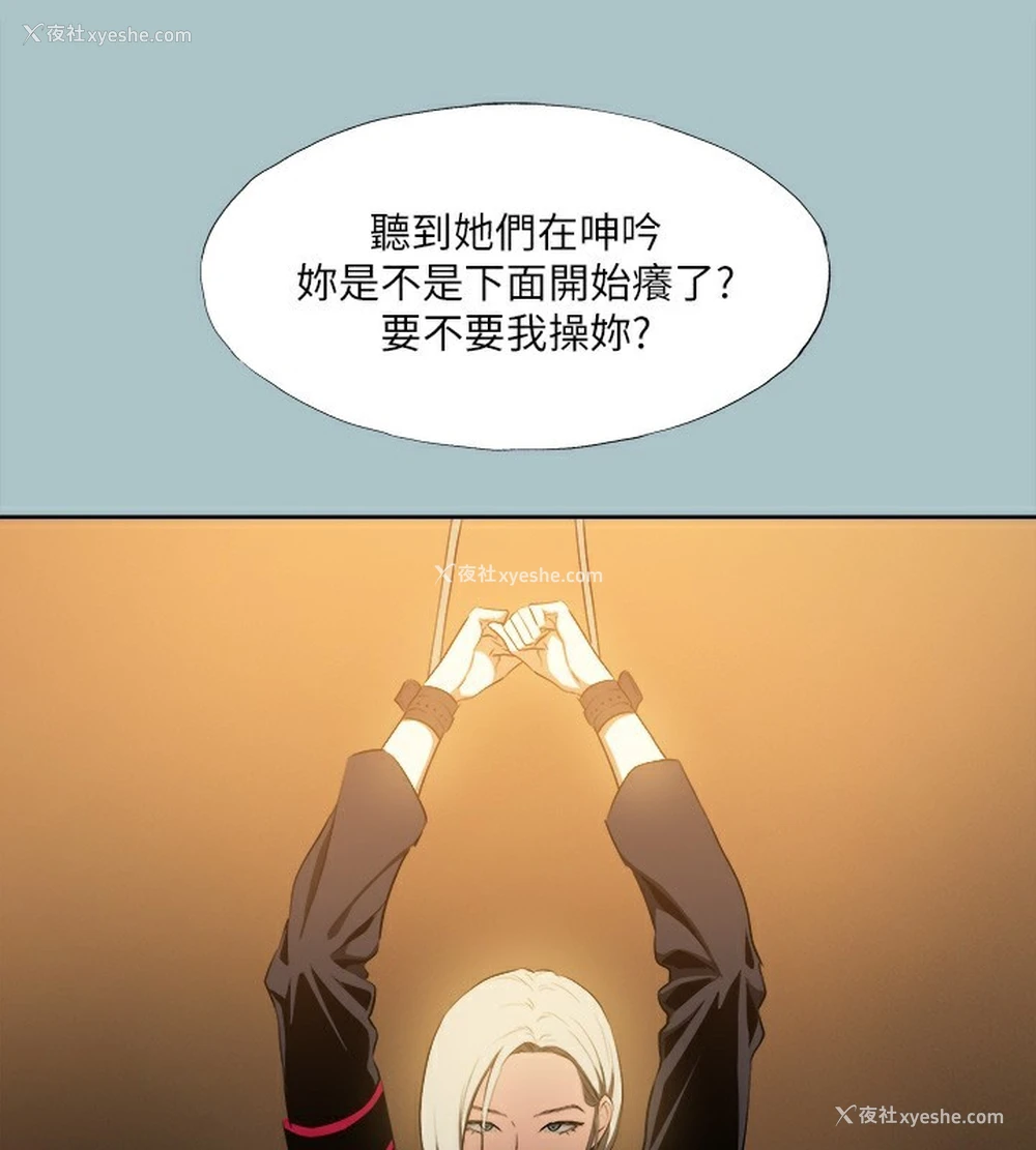 75P - 进击的巨根
