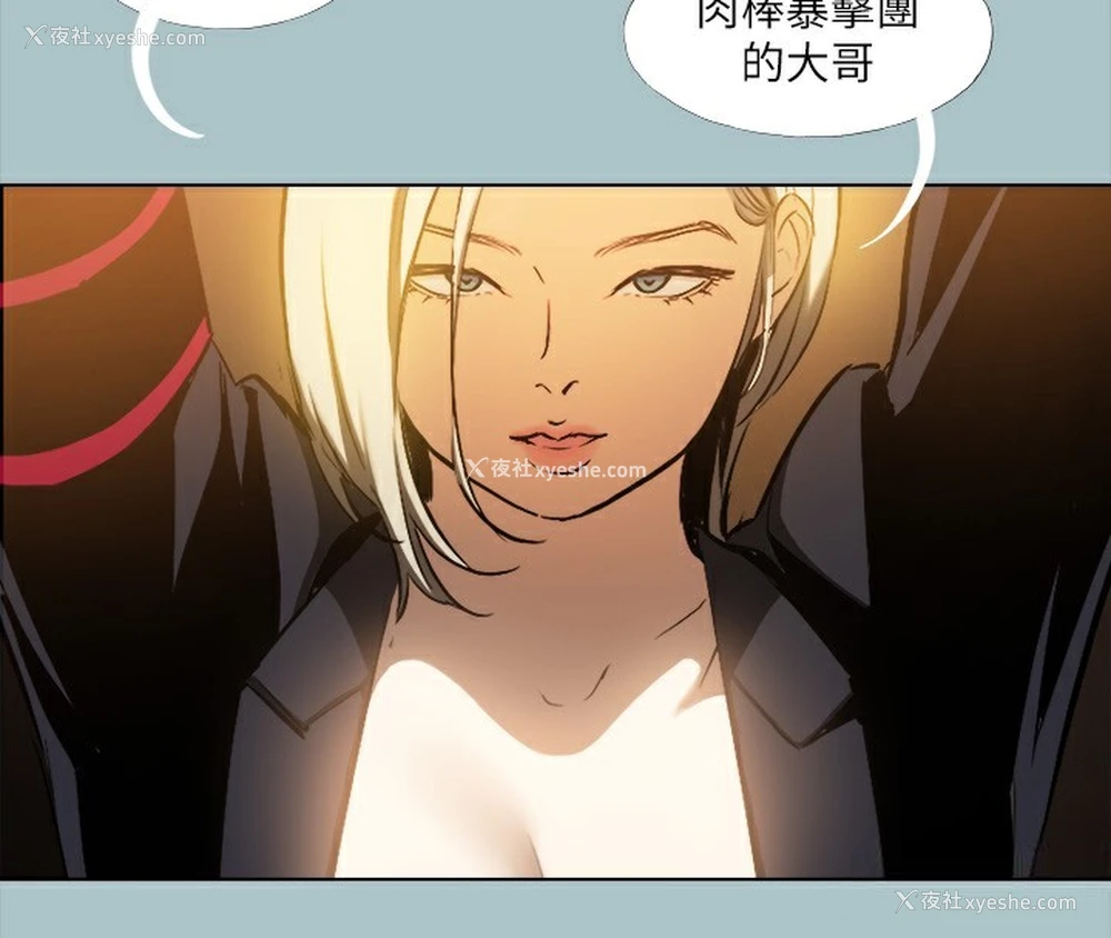 78P - 进击的巨根