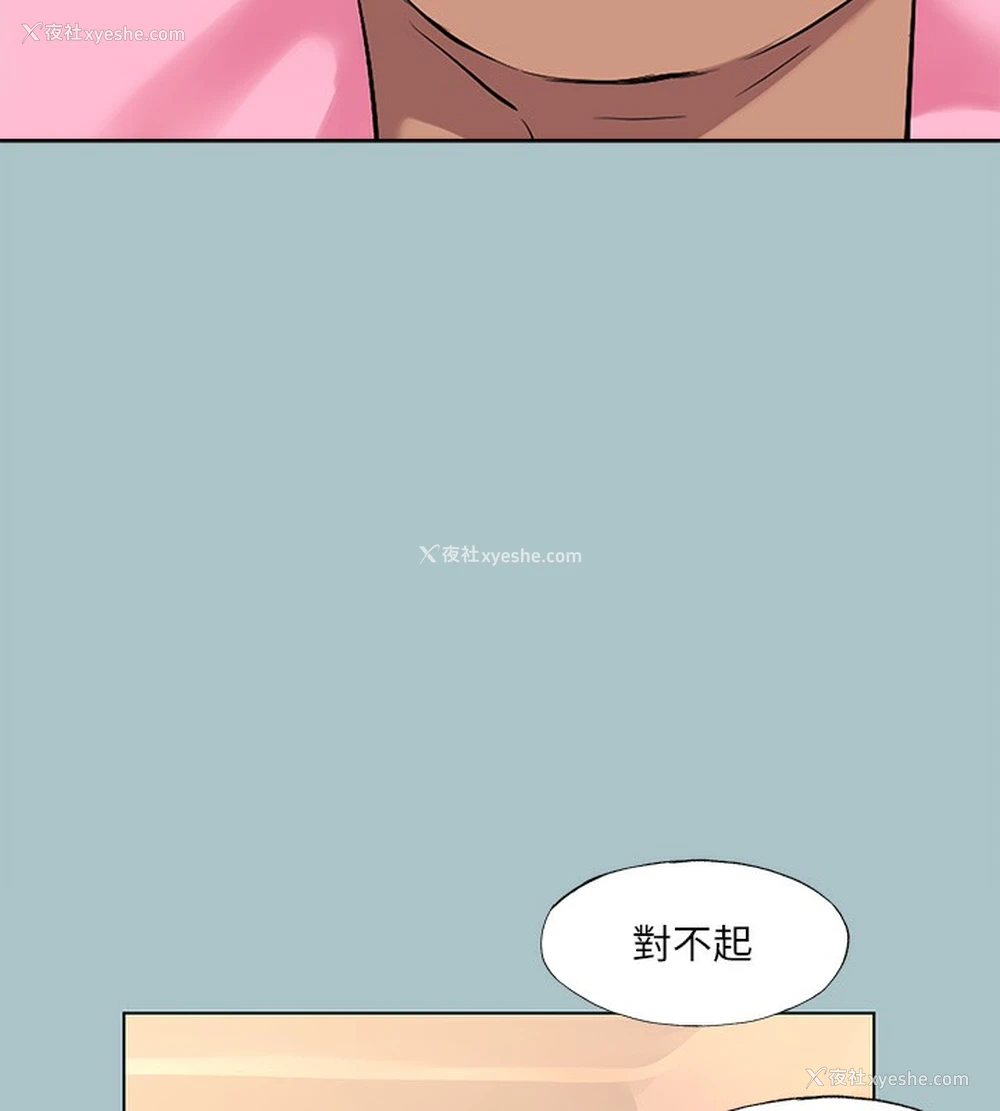 7P - 进击的巨根