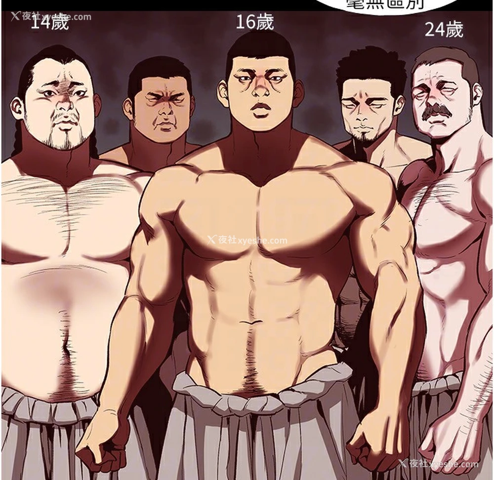 100P - 进击的巨根